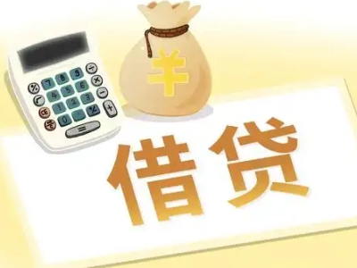 西丰押车贷款:快速解决资金难题的便捷之道